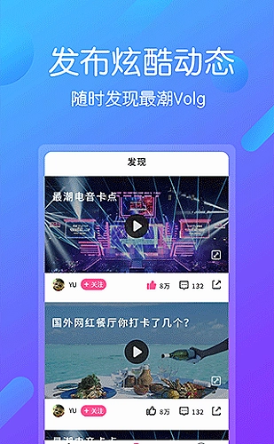 国内免费又大又好看的ppt百度在线