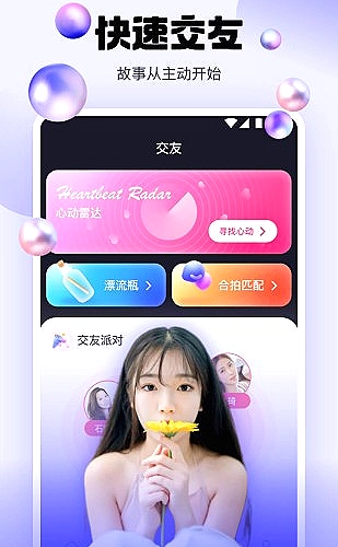 17c免费版黄金网百度直接看